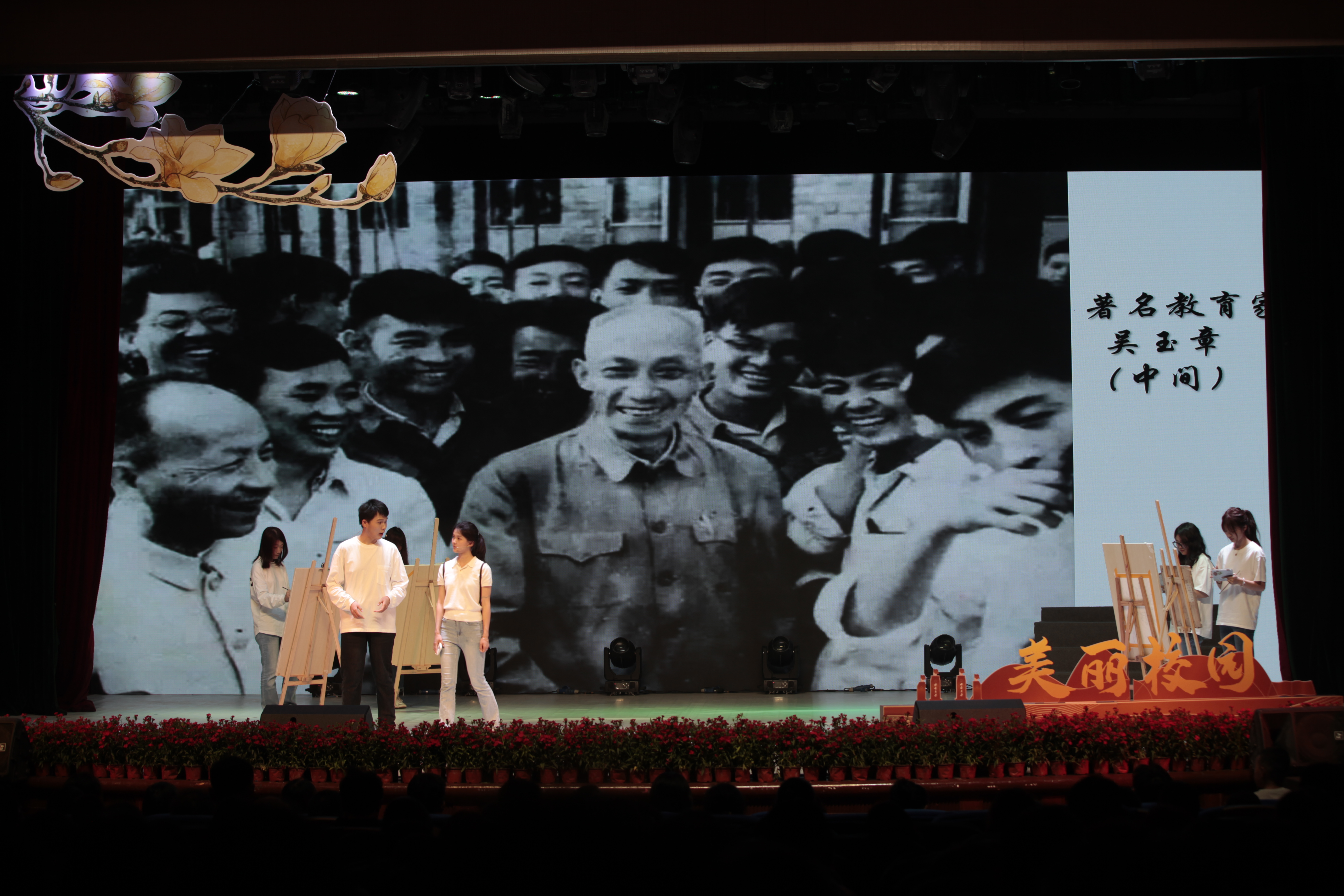 天博体育官方平台入口西南大学校史之夜再现校园风景中的历史(图1)