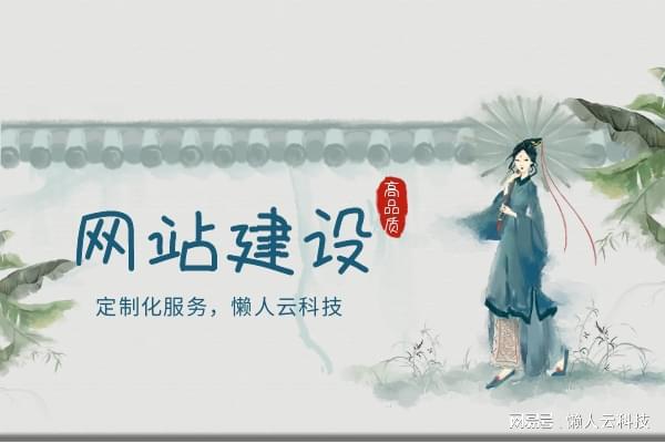 天博园林景观小程序制作：创新与应用(图1)