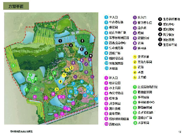 天博官网合肥西将建大型生态文旅园(图1)