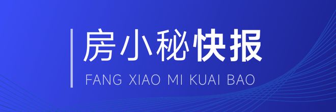 天博体育官方平台入口联仲都悦汇售楼处（官方网站）联仲都悦汇预约电话-价格优惠详情(图8)