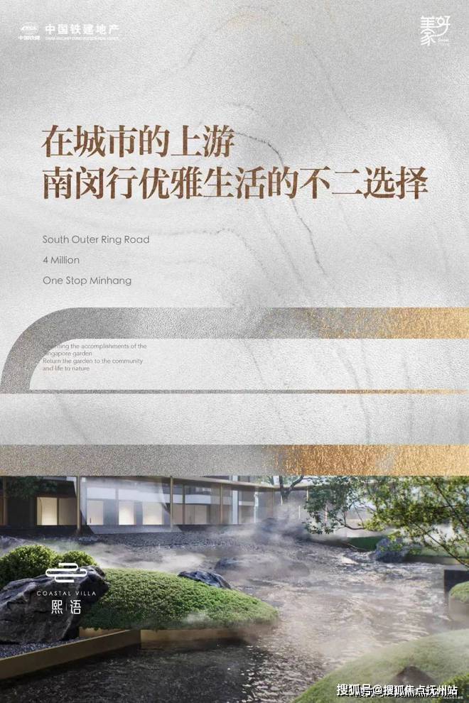 天博体育官方平台入口中铁建熙语-奉贤(中铁建熙语)楼盘详情-中铁建熙语房价-户型