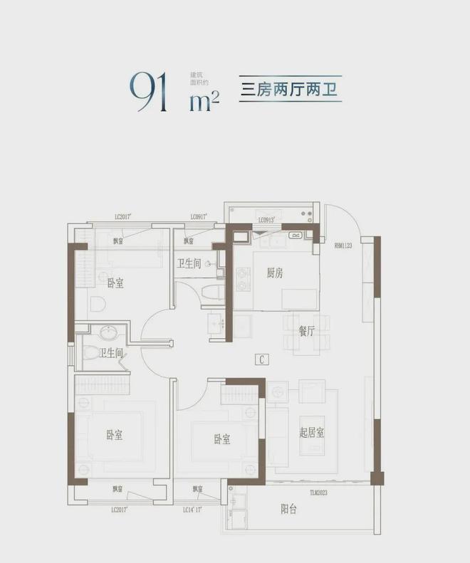 天博体育官方平台入口『官方』中铁建熙语售楼处：最新迭代升级之作(图8)