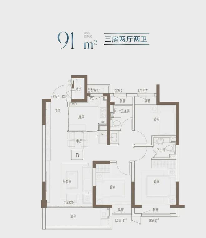 天博体育官方平台入口『官方』中铁建熙语售楼处：最新迭代升级之作(图7)