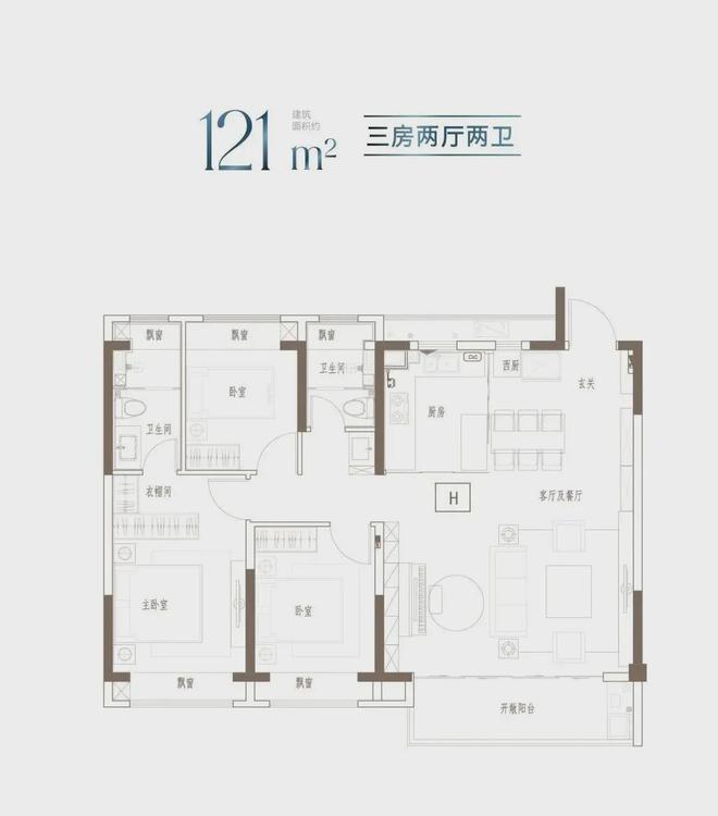 天博体育官方平台入口『官方』中铁建熙语售楼处：最新迭代升级之作(图12)