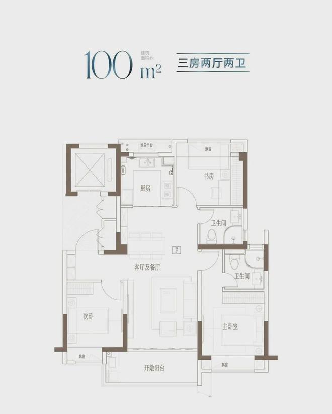 天博体育官方平台入口『官方』中铁建熙语售楼处：最新迭代升级之作(图9)