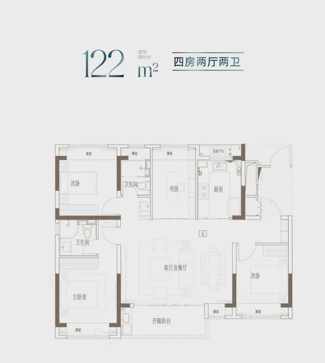 天博体育官方平台入口『官方』中铁建熙语售楼处：最新迭代升级之作(图11)