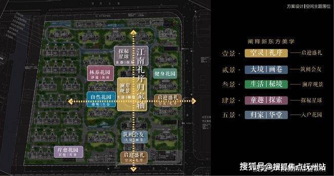 天博中铁建熙语-中铁建熙语欢迎您-中铁建熙语首页网站-楼盘详情 价格户型(图13)