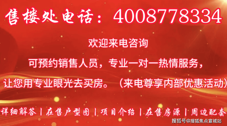 天博官网入口海上兰乔别墅售楼处首页网站海上兰乔别墅欢迎您(图1)