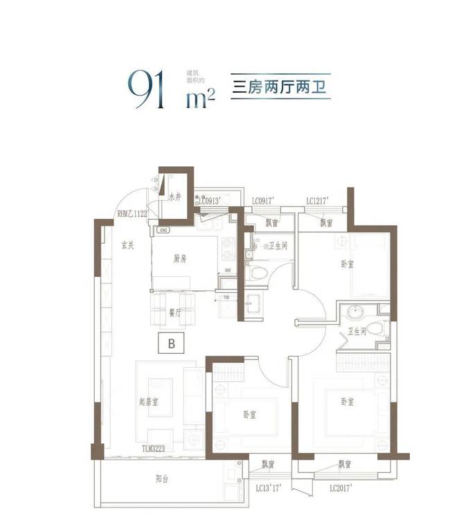 天博体育官方平台入口『官方』中国铁建·熙语售楼处发布：性价比神作你还要错过(图3)