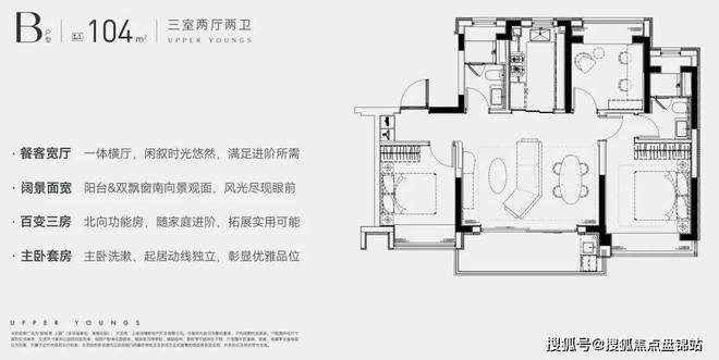 天博官网入口【官网】浦发新杨思上园售楼处发布：性价比神作+品质生活新高度(图2)