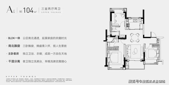 天博官网入口【官网】浦发新杨思上园售楼处发布：性价比神作+品质生活新高度(图1)