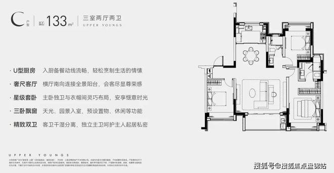 天博官网入口【官网】浦发新杨思上园售楼处发布：性价比神作+品质生活新高度(图3)