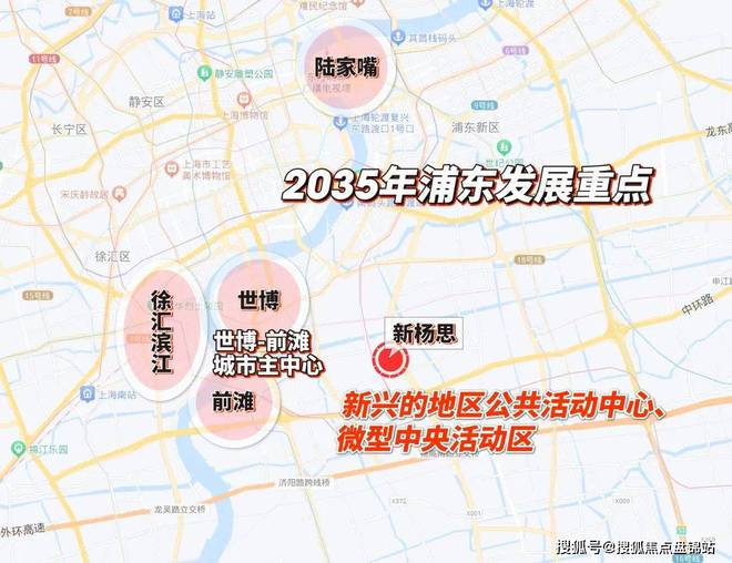 天博官网入口【官网】浦发新杨思上园售楼处发布：性价比神作+品质生活新高度(图5)