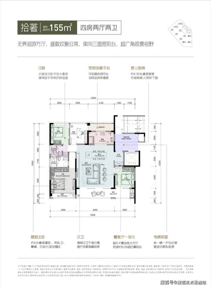 天博万科朗拾湖著丨万科朗拾湖著最新消息丨万科朗拾湖著-交通丨户型丨配套(图12)