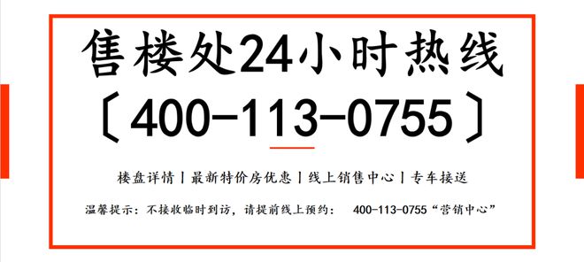 天博官网入口今日头条！万科红树东岸~最新动态【万科红树东岸】请看图文解析(图3)