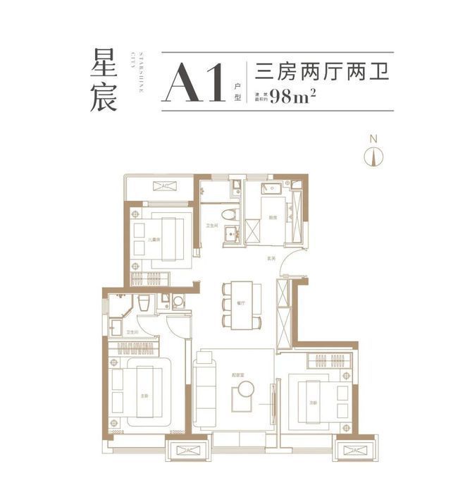 天博体育官方平台入口大兴星光城售楼处电话-星光城售楼处地址-售楼中心【官网】(图4)