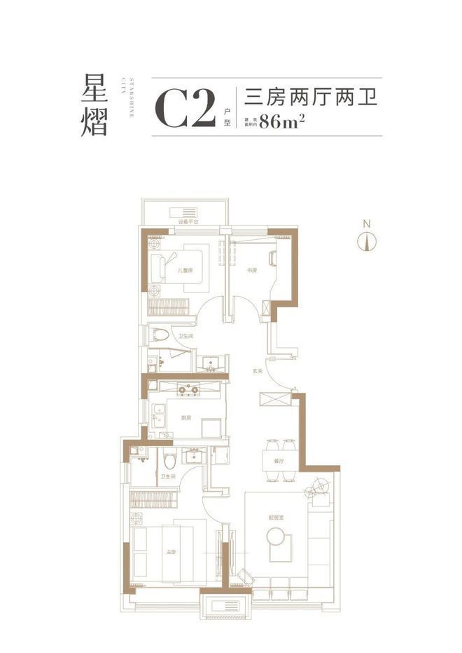 天博体育官方平台入口大兴星光城售楼处电话-星光城售楼处地址-售楼中心【官网】(图3)