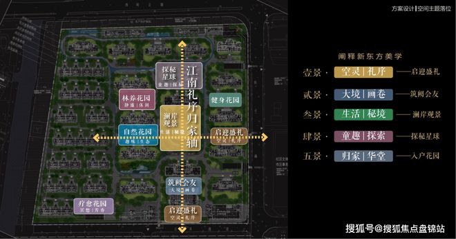 天博惊！中国铁建熙语售楼处：出事了出大事了！内幕大揭晓！！(图3)