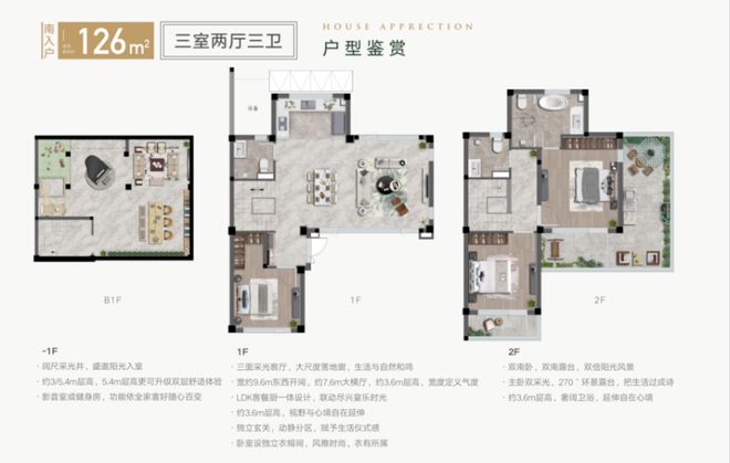 天博官网五个院子的别墅官方网站丨五个院子的别墅售楼部电话丨楼盘详情(图12)