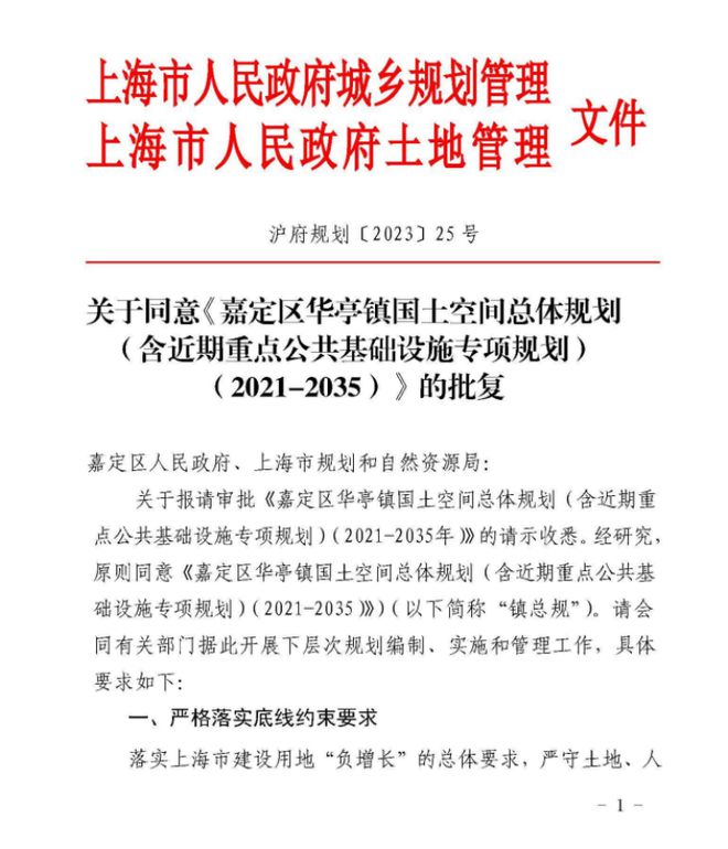 天博官网五个院子的别墅官方网站丨五个院子的别墅售楼部电话丨楼盘详情(图16)