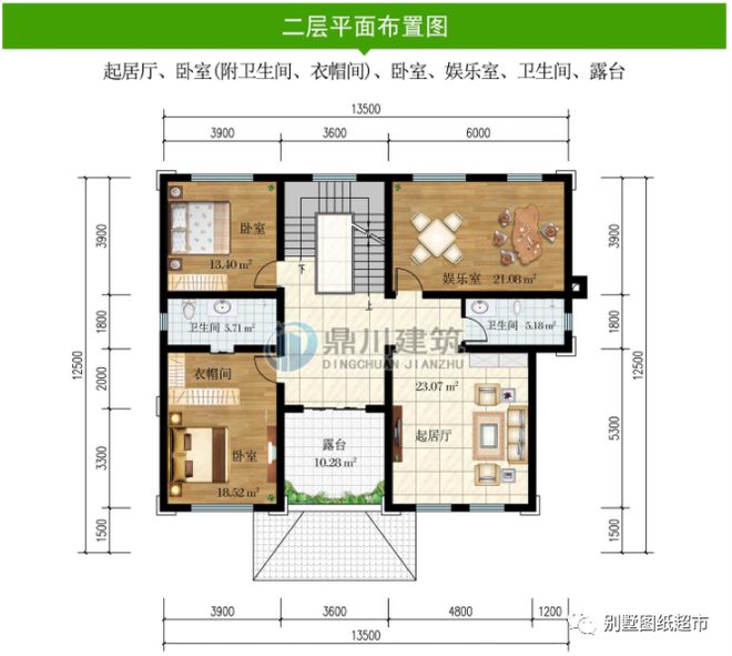 天博官网13×12米三层别墅经典气派舒适套卧农村建房主体45万(图4)