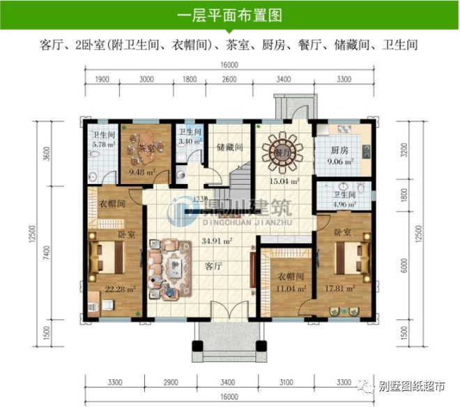 天博官网入口16×12米二层别墅气派耐看舒适宜居农村建房主体44万(图4)