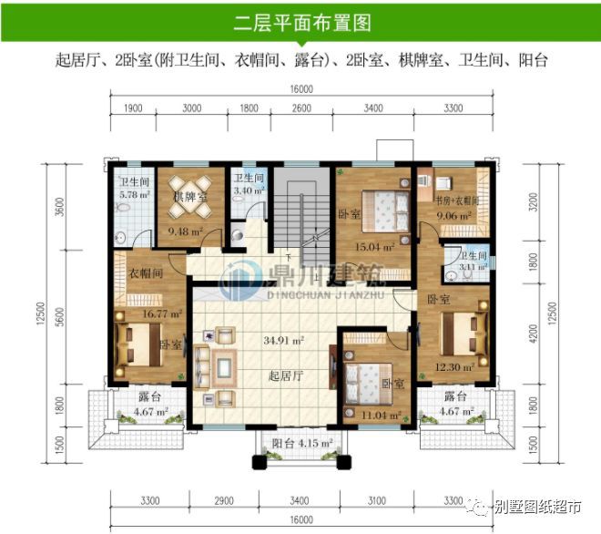 天博官网入口16×12米二层别墅气派耐看舒适宜居农村建房主体44万(图5)