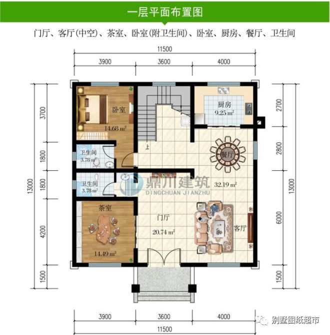 天博115×13米三层别墅复式客厅气派实用农村建房主体40万(图4)