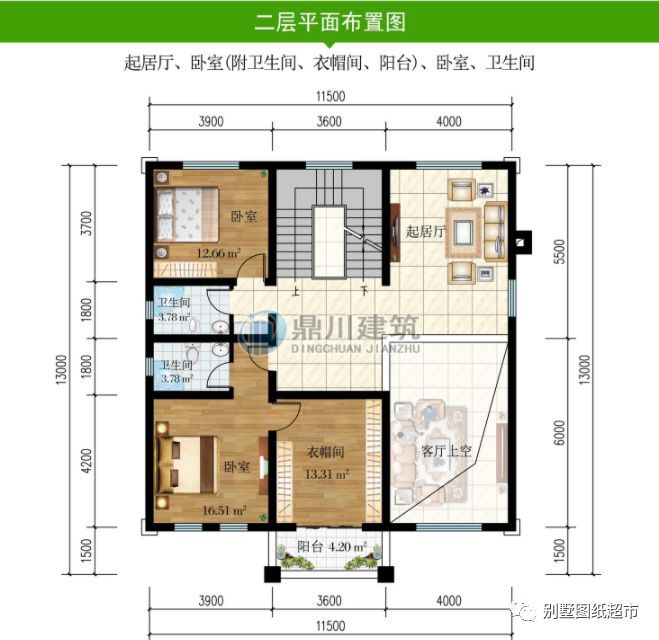 天博115×13米三层别墅复式客厅气派实用农村建房主体40万(图5)