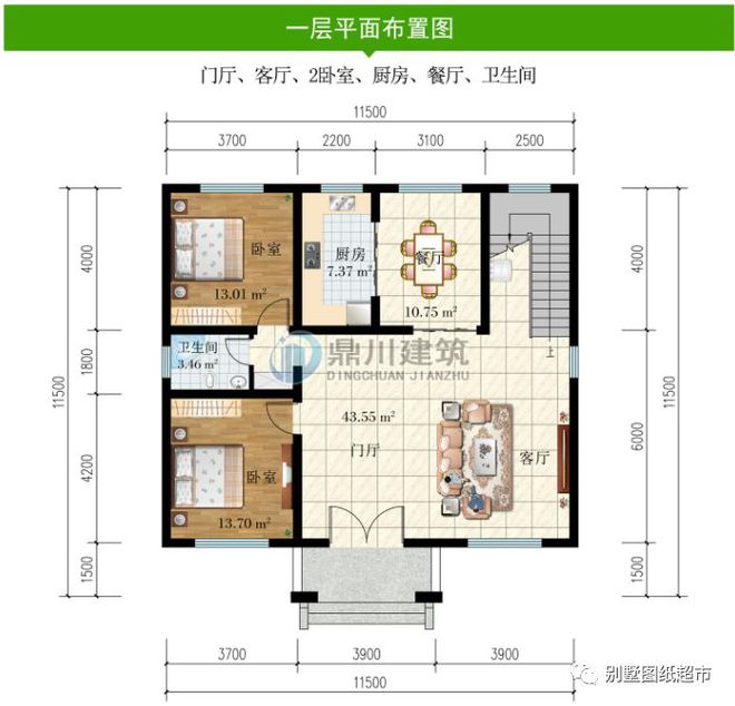 天博体育官方平台入口11×11米二层别墅方正占地对称外观农村建房主体29万(图3)