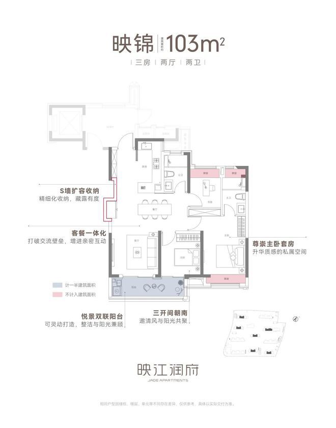 天博『官方』闵行颛桥@华润置地映江润府售楼处电话@认筹时间@资讯(图7)