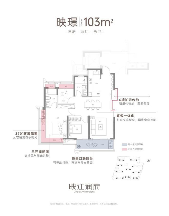 天博『官方』闵行颛桥@华润置地映江润府售楼处电话@认筹时间@资讯(图6)