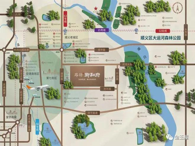 天博体育官方平台入口路劲御和府→售楼处电话→售楼中心官网→楼盘详情→24小时电话(图5)