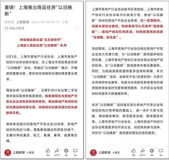 天博官网入口【官网】华发海上都荟售楼处：9号线米(图1)