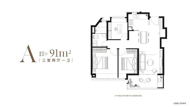 天博官网入口【官网】象屿远香湖岸售楼处发布： 性价比神作你还要错过(图18)