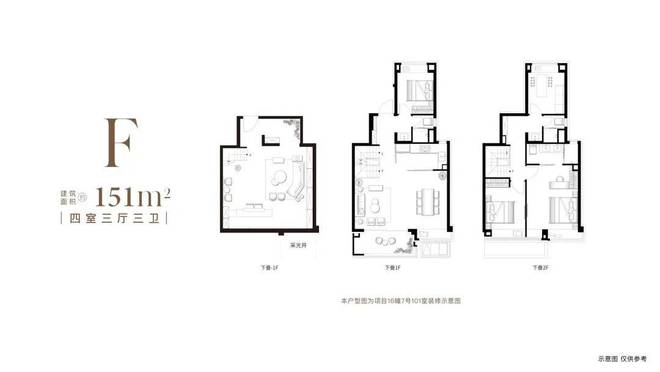 天博官网入口【官网】象屿远香湖岸售楼处发布： 性价比神作你还要错过(图20)