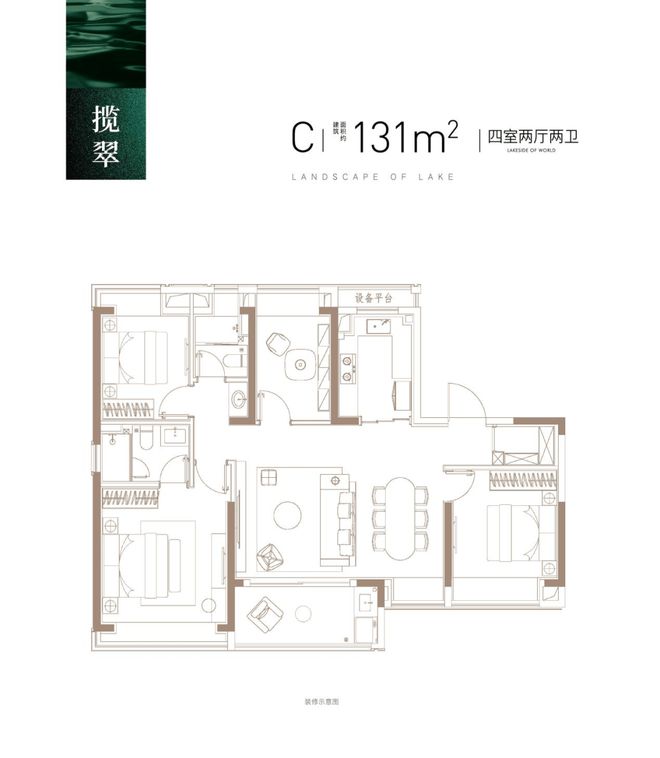 天博官网入口【官网】象屿远香湖岸售楼处发布： 性价比神作你还要错过(图25)