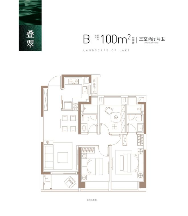 天博官网入口【官网】象屿远香湖岸售楼处发布： 性价比神作你还要错过(图24)