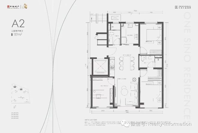 天博中海兴叁号院售楼处！@项目户型简介—中海兴叁号院官方发布(图4)