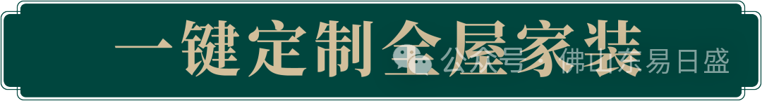 天博官网入口【文苑小区】480平方现代风别墅时尚与舒适的完美交织融合!(图4)