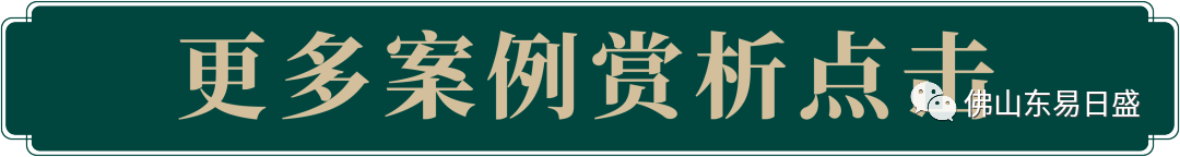 天博官网入口【文苑小区】480平方现代风别墅时尚与舒适的完美交织融合!(图6)