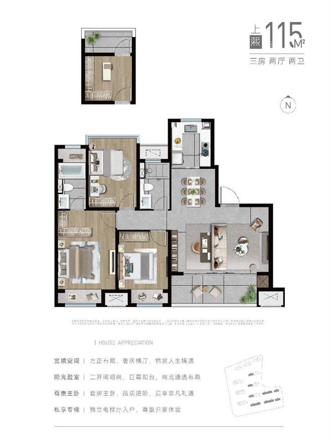 天博官网【官方】浦上悦庭售楼部电话@价格 @户型@地址@最新发布@楼盘详情(图11)