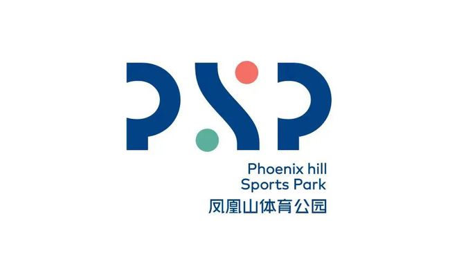 天博体育官方平台入口成都凤凰山体育公园LOGO设计大赛入围作品赏析(图10)