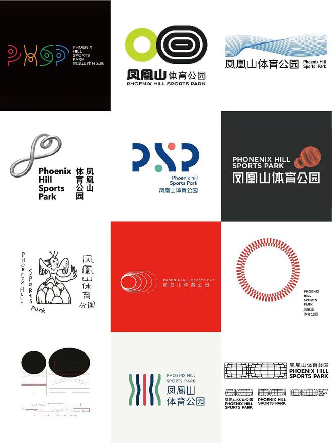 天博体育官方平台入口成都凤凰山体育公园LOGO设计大赛入围作品赏析(图9)