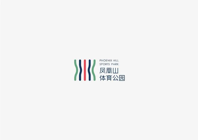 天博体育官方平台入口成都凤凰山体育公园LOGO设计大赛入围作品赏析(图13)