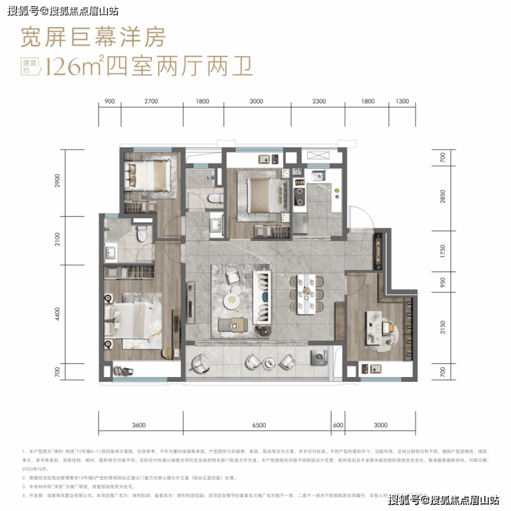 天博体育官方平台入口保利和颂(售楼处)首页网站 成都 保利和颂欢迎您配套_房价_(图13)