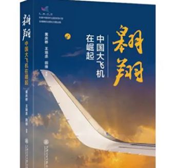 天博体育官方平台入口党员学习月丨遨游书海品味墨香！真新街道党员学习推荐书目来了→(图6)