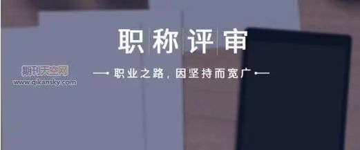 天博官网入口2024年宁夏回族自治区工程师评审晋级条件及申报流程和报名(图1)