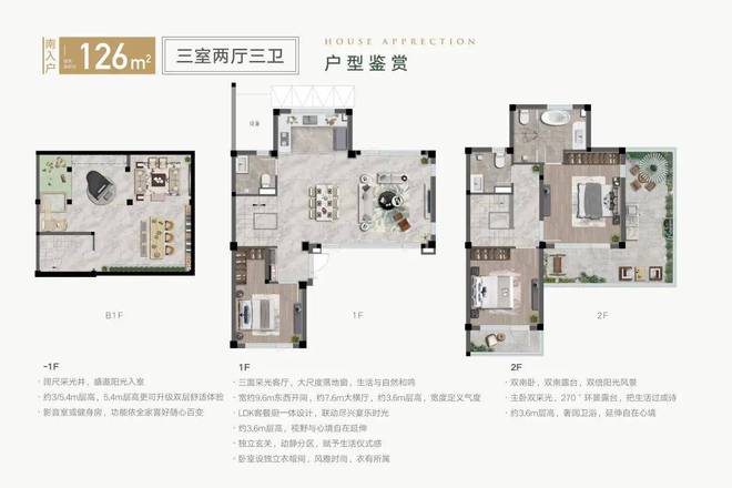 天博官网『官方网站』五个院子的别墅售楼处发布：开发商直销-售楼处电话(图10)