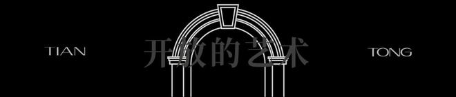 天博官网『官方』虹口苏州河北岸@天潼198售楼处发布@天潼198官方售楼电话(图10)